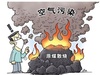 山西煤改气